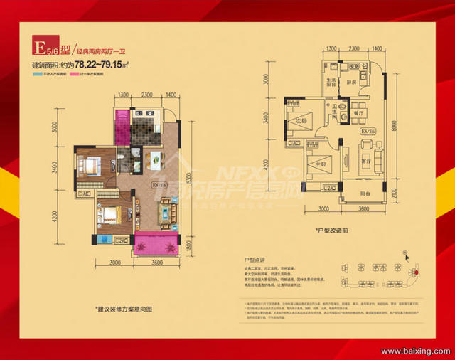 首付9万+临江住房+高坪七小旁【江东华府】团购单价