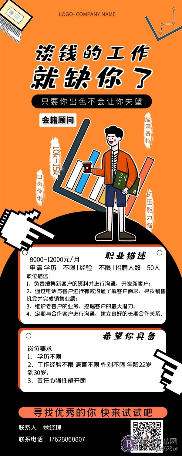 恒力健身