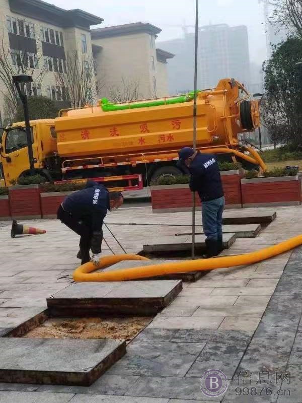 南充市维利环保工程有限公司