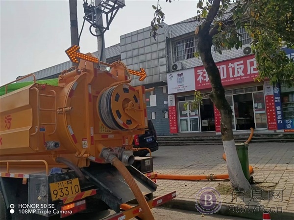南充市维利环保工程有限公司